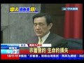 中天新聞》總統批菲「冷血謀殺」 擬第三波制裁