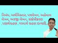 ગુજરાતી★પદ્યાર્થગ્રહણ કાવ્યાર્થગ્રહણ💐એક સરખાદિવસ સુખના કોઈ દિવસ જાણતા નથી......💐