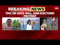 i have a daughter will join doctors protest says tmc mp amid outrage over kolkata horror