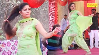 Sapna Dance :- Baje Raat Ke 12 I बजे रात के 12 I Sapna Chaudhary I Haryanvi Dance I Sonotek Masti