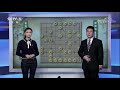 《棋牌乐》20171230全国象甲联赛：苗利明vs郑惟桐