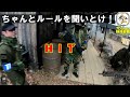 【特殊定例会】爆破特化の工兵達 174撃目【サバゲーパラダイス】