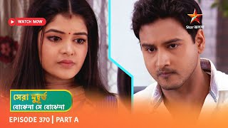 Best of Bojhena Se Bojhena | Episode 370 | Part A