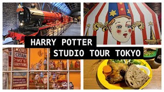 ハリーポッタースタジオツアー Harry Potter Studio Tour Tokyo🪄カワイイものがいっぱいあった💗[字幕(CC)あり]