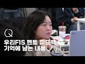 우리fisa 2기 우리fis 아카데미 2기 ai 엔지니어링 과정 1차 기술 세미나 ai교육 핀테크