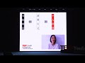 Why you are not angry? | Yiyan Liang | TEDxYouth@JingqiRoad