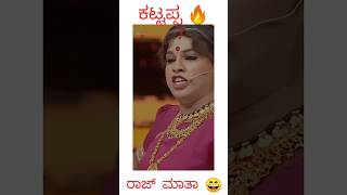 Kannada comedy 😂|bahubali 3 #like viral video | comedy viral video bahubali part