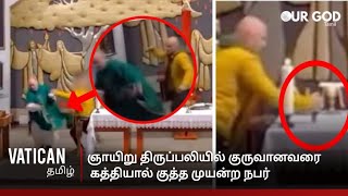 ஒரு நபர் கத்தியால் பாதிரியாரைத் தாக்க முயன்றார். | A man tried to attack the priest with a knife