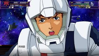 超級機器人大戰X(Super Robot Wars X)招式集-Hi-ν鋼彈