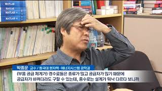 [포항MBC뉴스]연속기획2)정비 누락..월성원전에 집중-장성훈