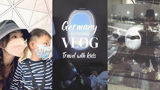 VLOG【湊仔去旅行1】疫情下一人湊仔香港飛德國🇩🇪手推BB車過關、轉機丨香港機場現況Summer holiday HKG to Trier, Germany travel with kids