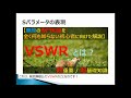 【完全解説】② sパラメータ がわかると、無線装置の仕組みを理解する基礎力が身に付く！りんごの売買を例に、超わかりやすく解説！ 無線