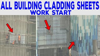 National Stadium Karachi renovation latest update | All Building Cladding Sheets work Start