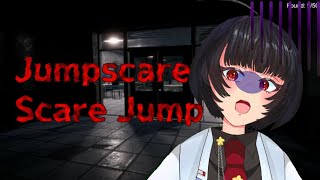 【Jumpscare Scare Jump】ホラゲー配信者なのでジャンプスケアまみれのホラーゲームも余裕だわ【ジャンプスケア・スケアジャンプ】【ホラーゲーム配信】【新人Vtuber/ビーカー】