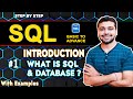 What Is SQL ? | Database in SQL | SQL Introduction | SQL Tutorial In Hindi 1