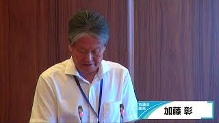 令和６年９月牧之原市議会定例会 一般質問（９月18日）③加藤彰