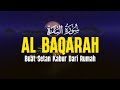 Surah Al Baqarah Dengan Suara Indah Membuat Hati Tenang | Alaa Aqel