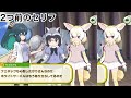 偽どうぶつビスケッツ⁉新フレンズ（ジェネット・カニクイアライグマ・オジロスナギツネ）考察【けものフレンズ３】