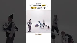 새복많 #bts #방탄