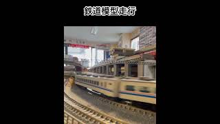 485系スーパー雷鳥【鉄道模型走行】鉄道カフェはるか