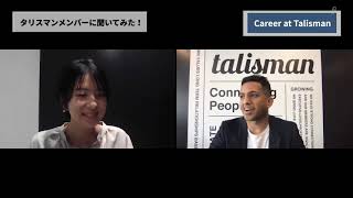 Meet The Team - 社員インタビュー / コンサルタント Jason Mark Jetnarayan