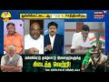 சென்னை மெரினாவில் ஜல்லிக்கட்டு தடைக்கு எதிராக போராடிய இளைஞர்களுக்கு கிடைத்த வெற்றி இது jallikattu