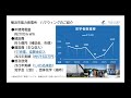 ＜yopp令和５年度第１回セミナー＞③ＰＰＰ検討案件紹介『３．横浜市風力発電所（ハマウィング）のリプレース検討』