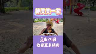 看今天豆豆如何面对飞飞的百般抵赖 #shorts