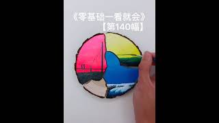 DRAWING CHALLENGE || Try Painting at School! Best at Drawing Easy Ep164 #Shorts