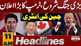 Canada, Mexico Hit Back at Trump Tariffs, China Vows Action | 11 AM Express News Headlines