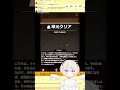 【将棋ウォーズ】棋神ラーニング 4《初級》ウォーズ７級　 vtuber おしたらいぶ shorts short ライブ配信