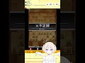 【将棋ウォーズ】棋神ラーニング 4《初級》ウォーズ７級　 vtuber おしたらいぶ shorts short ライブ配信