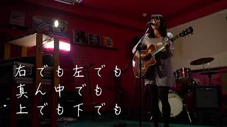 【LIVE】天国 / 斉藤めい