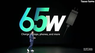 Xiaomi Mi Fast Charge 65W - НОВАЯ ЗАРЯДКА СЯОМИ