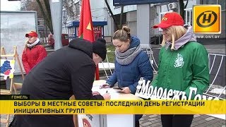 Избирательная кампания в Беларуси приближается к своему экватору