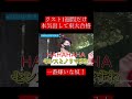 【wakatte.切り抜き】ラスト1週間だけ本気出して東大合格