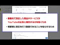 【2021年】小学生でもわかるyoutubeに動画投稿（アップロード）する方法を徹底解説！【pc パソコン版】