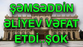 Şəmsəddin Əliyev vəfat etdi