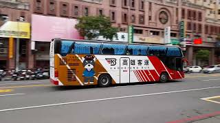 高雄客運遊覽部二手遊覽車FUSO