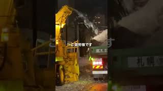 【札幌】効率の良い排雪作業の様子