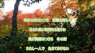 【新曲】旅先からの手紙です「若山かずさ」＿teruchan　２０２２年９月１４日発売