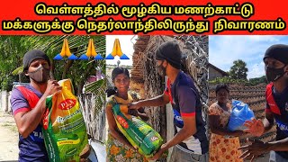 மணற்காட்டு மக்களின் துயர் துடைத்த நெதர்லாந்து நாட்டு உறவு 🙏 Jaffna Thamilan 👉 S.P.SEELAN 👈Ep-0018