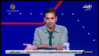 إيقاف أو غرامة.. هاني حتحوت يكشف عن قرار الانضباط ضد محمود كهربا