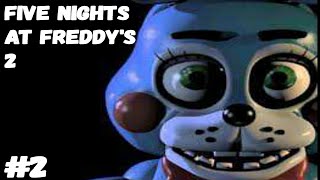 ИМ СЛЕДУЕТ БОЯТСЯ МЕНЯ(Five Nights at Freddy's Ночь 2 #2)