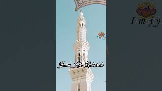 KASH MAHSHAR ME JAB UNKI | JUMU'AH MUBARAK #new