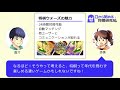 【将棋】将棋の始め方！大人から新しい趣味をはじめてみよう！【初心者 入門】