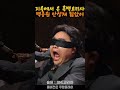 조보아씨 살려줘유~ snl 흑백 요리사 snl