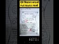 vigyapan lekhan in Hindi class 10 ||  विज्ञापन ऐसे बनता है||@pankajsir101