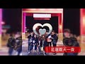 106龍華科大觀光休閒系 第11組 2a剪輯課程 花蓮兩天一夜