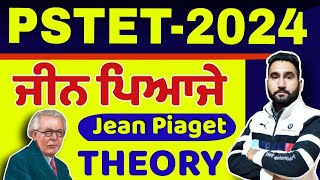 JEAN PIAGET(CDP)/PSTET-2024/FULL THEORY/TARGET 30/30 MARKS BY HARJEET SIR